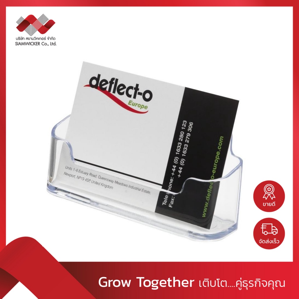 กล่องใส่นามบัตรอะคริลิค แนวนอน (รุ่น 70101) *คุณภาพสูง หล่อขึ้นรูปทั้งชิ้น ใส ไร้รอยต่อ