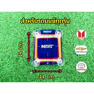 SALE! แผ่นป้าย NOS พรบ.รถยนต์ พ.ร.บ.ติดรถ สุญญากาศ ไทเท