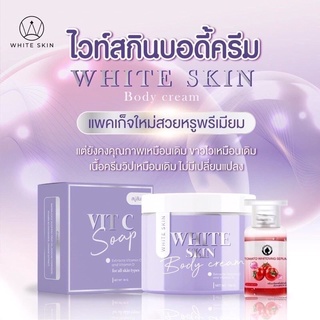 พร้อมส่ง ไวท์สกินบอดี้ครีม 150 กรัม แพ็จเก็จใหม่ 𝗪𝗵𝗶𝘁𝗲 𝗦𝗸𝗶𝗻 𝗕𝗼𝗱𝘆 𝗖𝗿𝗲𝗮𝗺