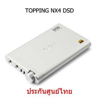 TOPPING NX4DSD แอมป์พกพารองรับ iOS Android ประกันศูนย์ไทย (สีเงิน)