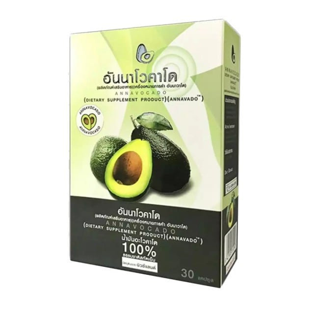 อาหารเสริม Annavocado อันนาโวคาโด  น้ำมันอโวคาโด ออการ์นิค100% สกัดเย็น อันนา โวคาโด  (30 แคปซูล) Av
