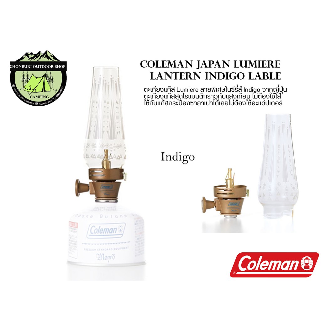 Coleman Japan LUMIERE Lantern indigo