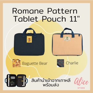 • พร้อมส่ง • โรมาเน่ 🐻 🐱 กระเป๋าใส่แท็บเล็ต Romane Pattern Tablet Pouch 11"