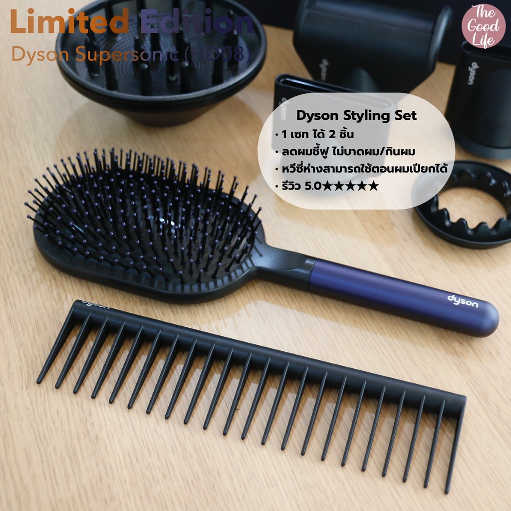 Dyson Supersonic HD08 Limited Edition ของแท้ชอปไทย ประกันศูนย์ 2 ปีเต็ม ...