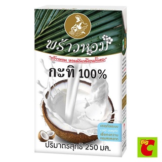 [No Go] พร้าวหอม กะทิ 100% ขนาด 250 มล.