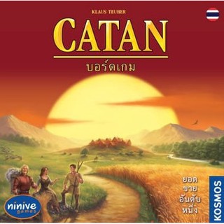 [ของแท้] Catan บอร์ดเกม [ภาษาไทย][boardgame]