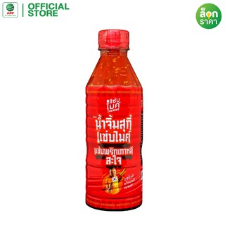 "โปร" Zab Mike (แซ่บไมค์) น้ำจิ้มสุกี้สูตรพริกเกาหลี 400 ml. ของแท้ ‼