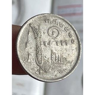 1 บาท 2520 ผลิตน้อย หายาก