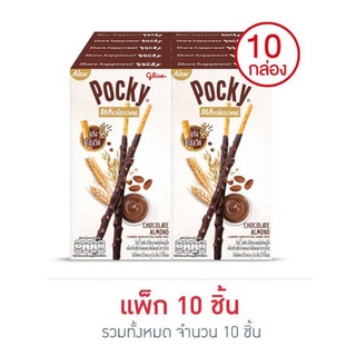 Glico Pocky Wholesome ขนาด 10 กล่อง