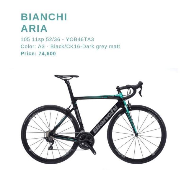 Bianchi​  รถจักรยาน​เสือหมอบ​ยี่ห้อ​  bianchi. รุ่น.aria  สีดำ​Size​47/50
