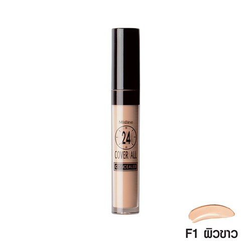 มิสทิน คัฟเวอร์ ออล คอนซีลเลอร์ 24 4.1กรัม MISTINE-24 COVER-ALL CONCEALER-4.1G ชุดราตรีสั้น ถูก