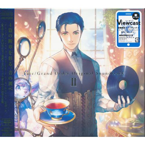 Fate grand order ost