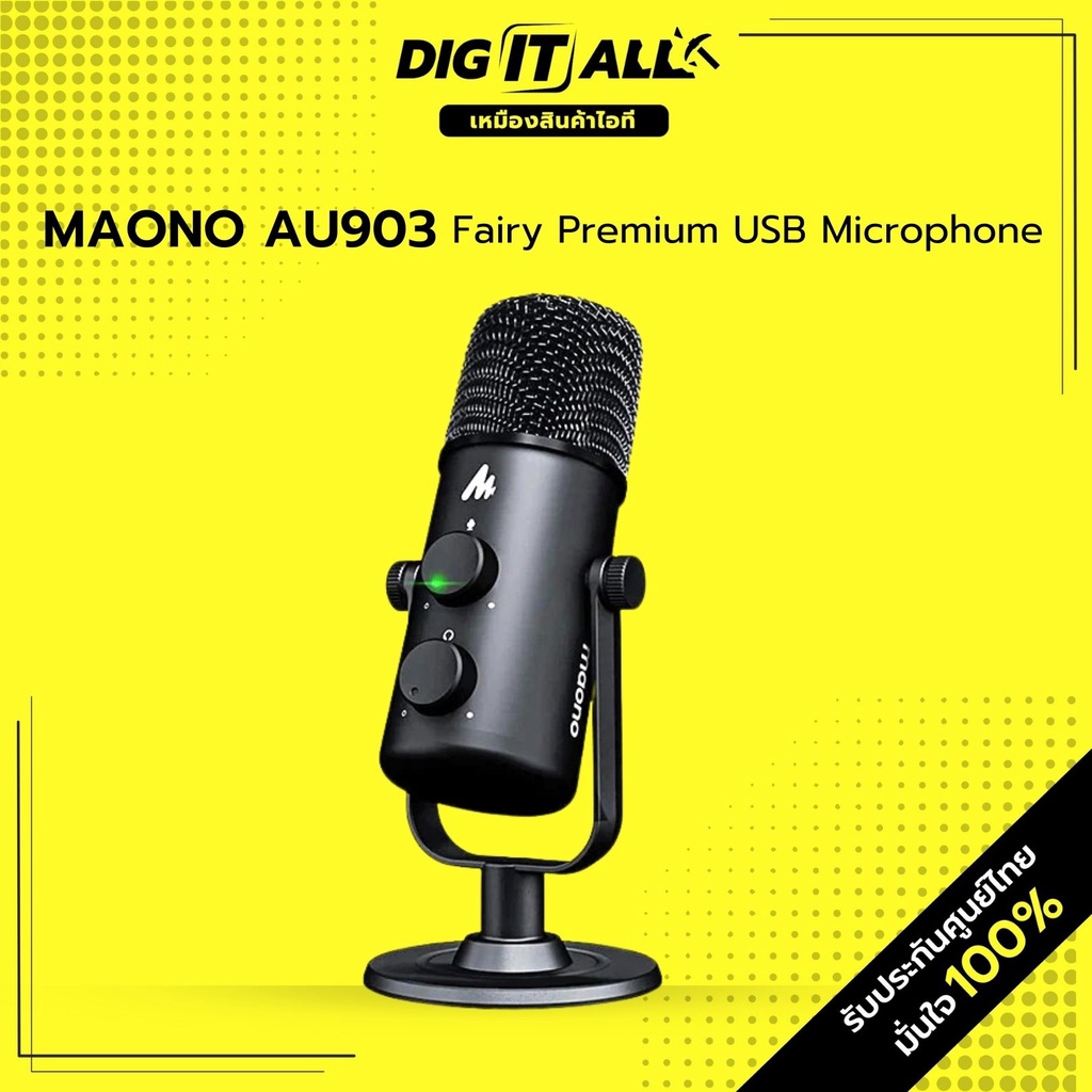 MAONO AU903 Fairy Premium USB Microphone