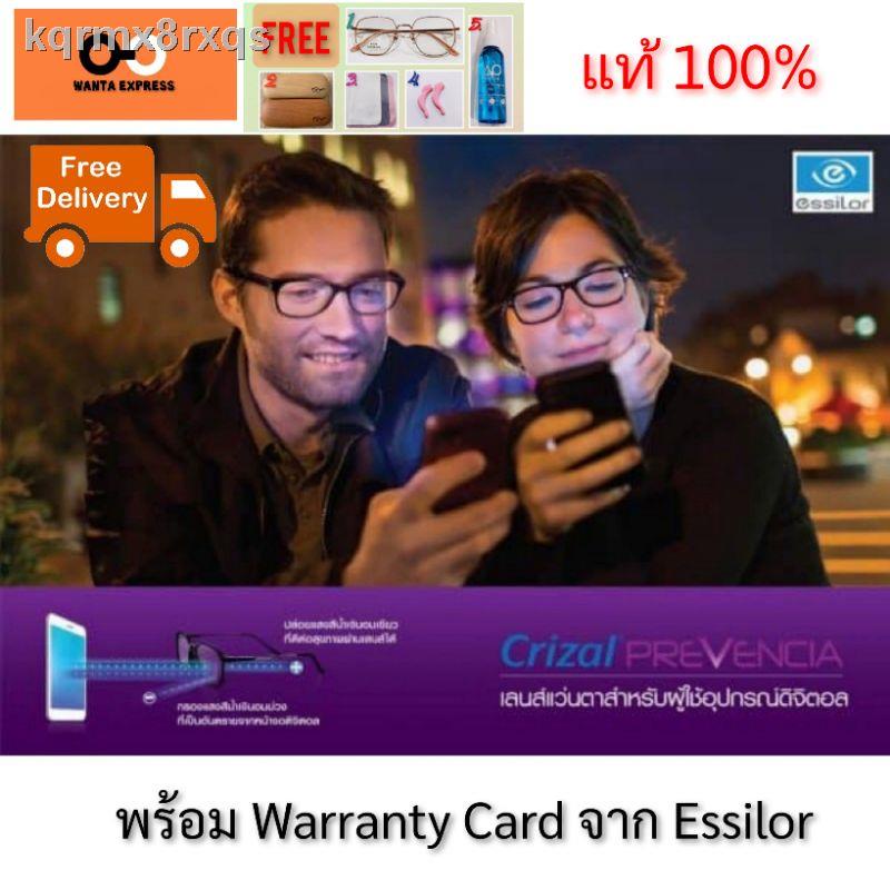 ♨ตัดแว่น Essilor แท้ Crizal Easy UV / Prevencia Sapphire Transition Gen8 แว่นกรองแสง แว่นกรองแสงสีฟ้