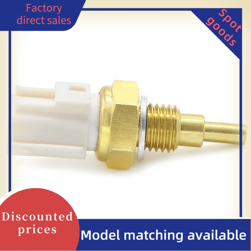 เครื่องยนต์ระบายความร้อนเซ็นเซอร์อุณหภูมิน้ําเทอร์โมสวิตช์พัดลมหม้อน้ําสําหรับ Yamaha YXM700 ไวกิ้ง 