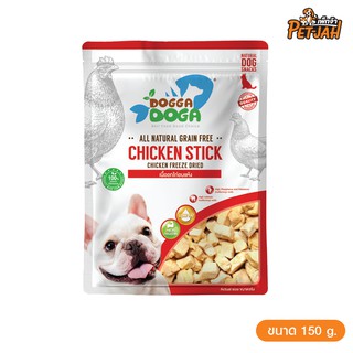 Dogga Doga natural grain free chicken stick freeze dried เนื้ออกไก่อบแห้ง 60 กรัม