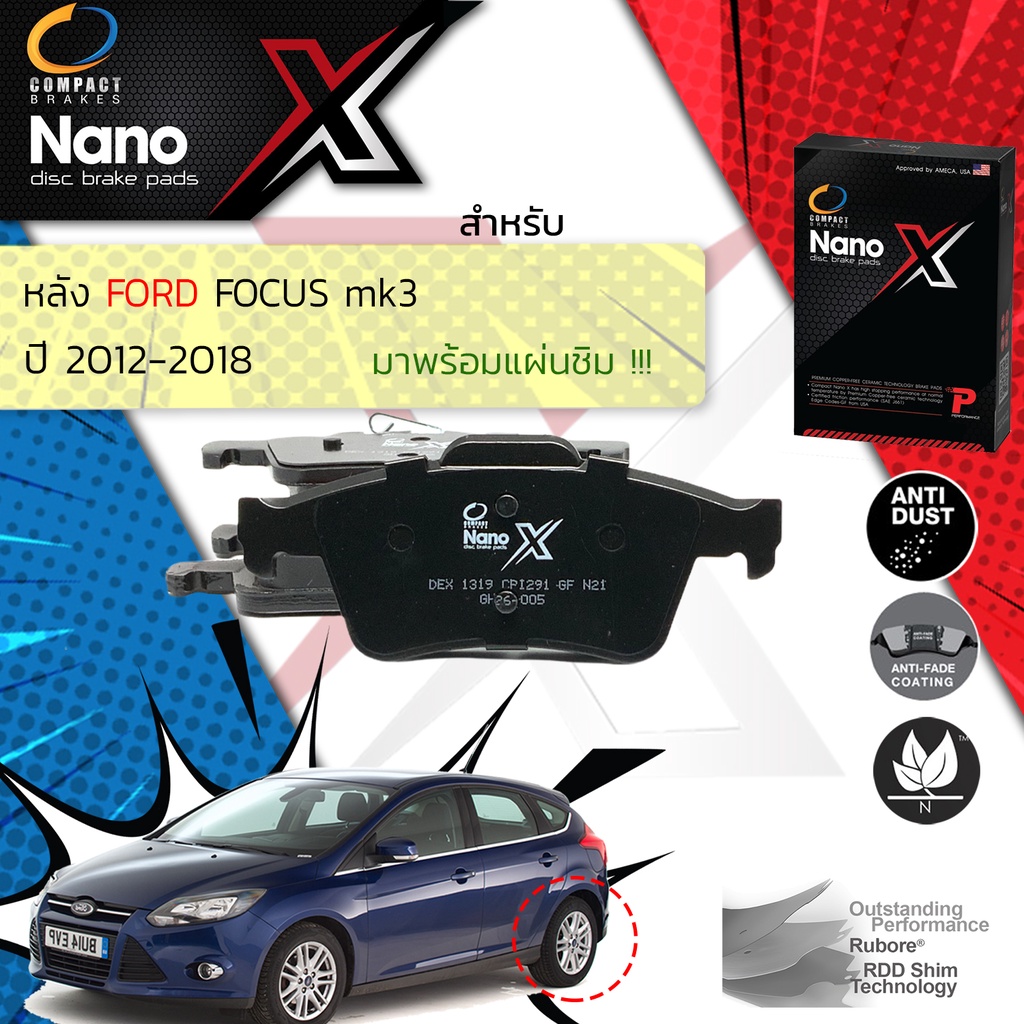 🔥🔥 Compact รุ่นใหม่ ผ้าเบรคหลัง FORD FOCUS mk3 ปี 2012-2018 Compact NANO X DEX 1319