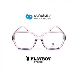 PLAYBOY แว่นสายตาทรงเหลี่ยม PB-35503C4 size 56 By ท็อปเจริญ