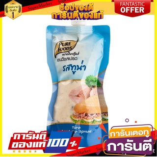 🎯BEST🎯 🔥HOT🔥 แซนวิชสเปรด รสทูน่า130ก Tuna Spread Sandwich 130g 🛺💨