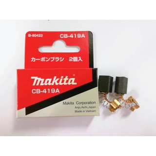 แปรงถ่าน MAKITA CB-419A,CB-419 (ฺB-80422) ของแท้!! (1 ชุดมี 2 ชิ้น)