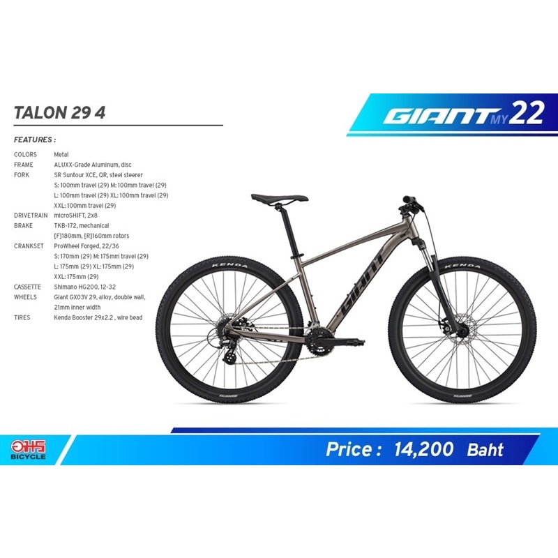 Giant Talon29 4 MY22