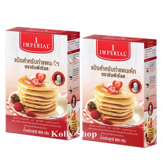 IMPERIAL ORIGINAL PANCAKE MIX แป้งสำหรับทำแพนเค้ก ตราอิมพีเรียล ขนาด 800 กรัม (แพ็ค 2 กล่อง)