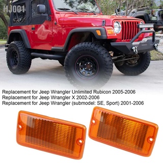 Hj001 ฝาครอบไฟเลี้ยว 55156488Ab แบบเปลี่ยน สําหรับ Jeep Wrangler Rubicon Sahara 2 ชิ้น