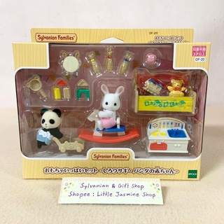 🏠 ตุ๊กตาเบบี้กระต่าย แพนด้า และของเล่น ซิลวาเนียน White Rabbit &amp; Panda Baby Toy Set: Sylvanian Family Nursery บ้านตุ๊กตา