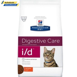 Hills Prescription Diet Digestive Care i/d อาหารสำหรับแมวท้องเสีย 3.85 KG.