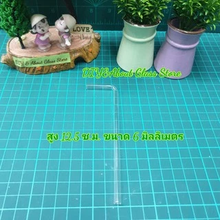 หลอดทดลองวิทยาศาสตร์ตัวแอล ปิเปทดรอปเปอร์หยดสาร