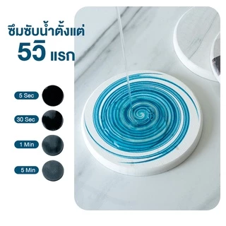 [ Mattii แผ่นหินรองแก้ว ] แผ่นรองแก้ว ที่รอง ซึมซับน้ำไว แห้งไว แผ่นหิน ทำความสะอาดง่าย ทำจากแร่ดินเบา