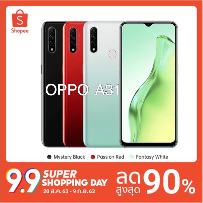 oppo a31s price