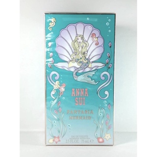 Anna sui Fantasia Mermaid EDT 75ml กล่องซีล #annasui