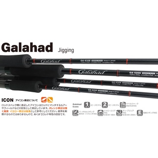 ราคารวมส่ง !!! Jigging Rod Yamaga Blanks Galahad