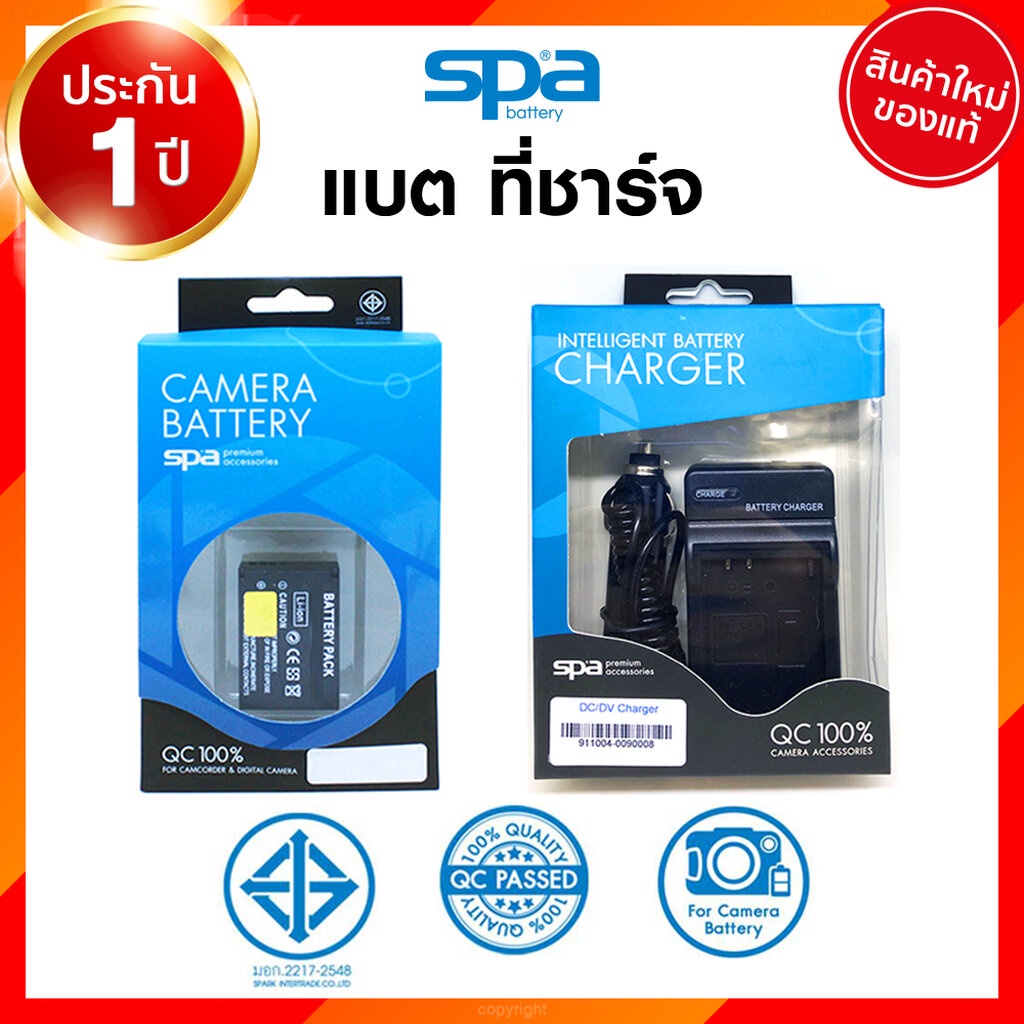 Spa Canon LP-E6NH LPE6NH LP-E6N LC-E6E LCE6E Battery Charge แคนนอน แบตเตอรี่ ที่ชาร์จ แท่นชาร์จ EOS 