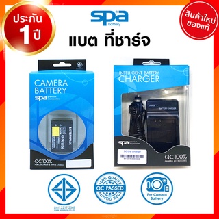 Spa Nikon EN-EL9 Battery Charge นิคอน แบตเตอรี่ ที่ชาร์จ แท่นชาร์จ ประกันศูนย์ JIA เจีย