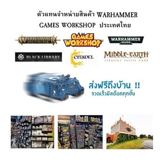 [BSFพร้อมส่ง] Citadel PLASTIC GLUE อุปกรณ์สำหรับทำโมเดล