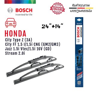 ใบปัดน้ำฝน Bosch รุ่น Advantage ขนาด 24"+14" แท้ 100%