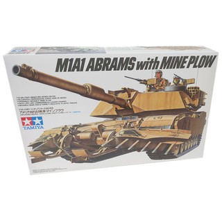 ลาสติก โมเดล ประกอบ TAMIYA สเกล 1/35 U.S. M1A1 Abrams with Mine Plow (35158)