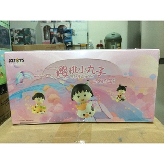 ✅  สินค้าพร้อมส่ง : [52Toys] Maruko Animal Car Blind Box