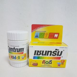 เซนทรัม คิดดี( Centrum Kiddi)