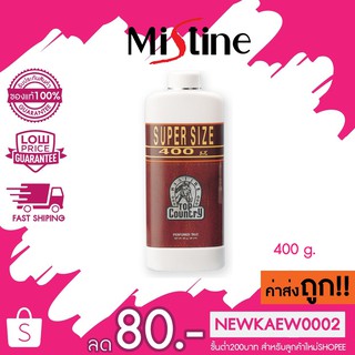 แป้งหัวม้า มิสทิน ท็อป คันทรี่ Mistine Top Country Perfumed Talc 400 g.