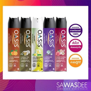 Oasis โอเอซิส เนเชอรัล สเปรย์ปรับอากาศ 320ml.