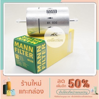 BENZ กรองเบนซิน  Mann WK830 KL9  เบนซ์ W210 W202   BENZ OE 002 477 27 01 KL9