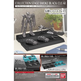 Collection Stage [Smoke Black Clear] (Display) BANDAI 4549660210498