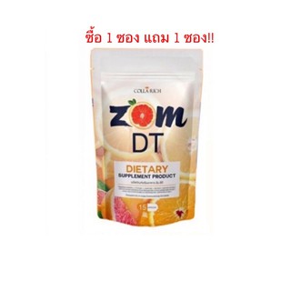 ราคา( ซื้อ 1 แถม 1 ) Zom DT ส้มดีที ดีท็อกซ์ บรรจุ 15 แคปซูล
