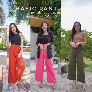 Pant | กางเกงเอวสูง ขากระบอก