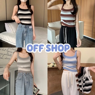 OFF SHOP พร้อมส่ง (OFF-8785)  เสื้อกล้ามไหมพรม ดีเทลลาย ผ้านิ่มใส่สบายน่ารักๆ