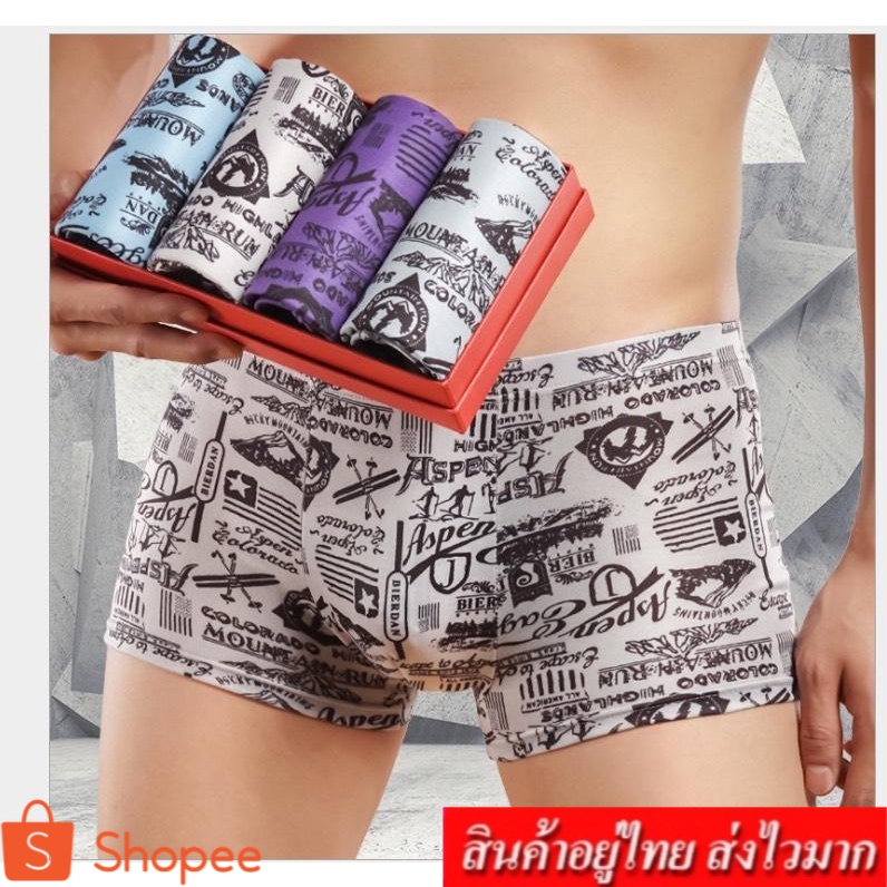 LEO.MAN กางเกงในชาย ขาสั้น แต่งลายสกรีน แพ็ค 4 ชิ้น (คละสี) รุ่น 772