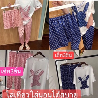 ชุดเซ็ท3ชิ้น ใส่เที่ยวใส่นอนได้หมด สวย และใส่สบาย1เซ็ทมี3ชิ้น(รุ่นใหม่ล่าสุด)มี2สี สีน้ำเงิน ชมพู อก32-42เอว25-33สะโพก42